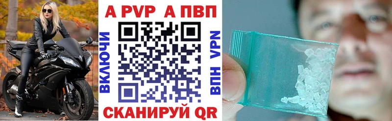 Купить наркоту Сыктывкар Бутират  Cocaine  APVP  АМФЕТАМИН 