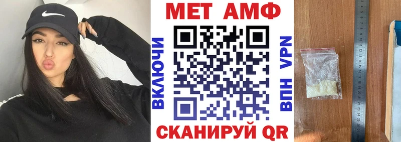 OMG сайт  Сыктывкар  АМФЕТАМИН Premium 