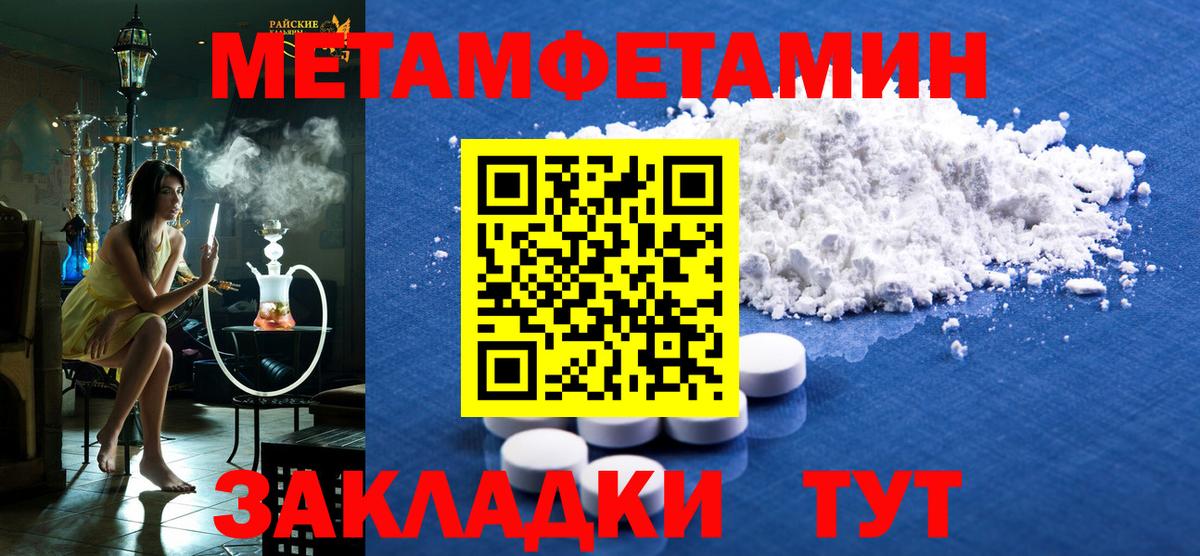Амфетамин  АМФЕТАМИН Premium  АМФ  Вход с VPN  Сыктывкар 