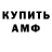 MDMA VHQ Axolotol RUS