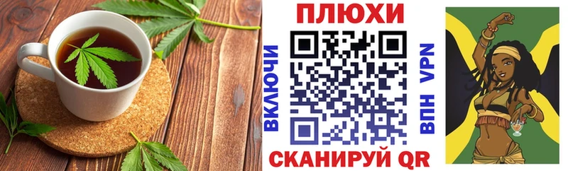 Печенье с ТГК конопля  продажа наркотиков  Сыктывкар 
