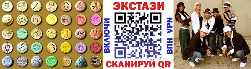 Экстази mix  Сыктывкар 