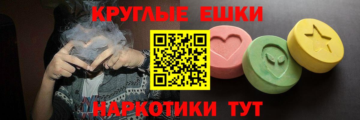 ЭКСТАЗИ 99% Сыктывкар