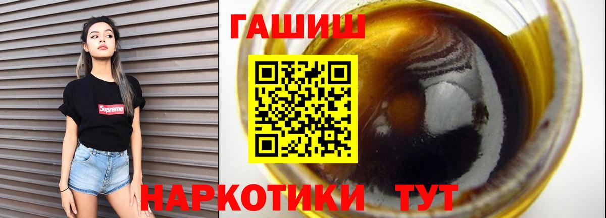 ГАШ 40% ТГК Сыктывкар