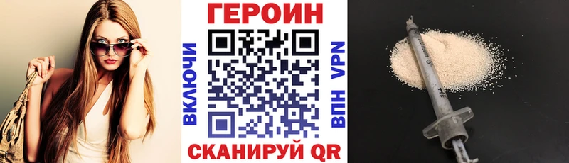 гидра зеркало  цена наркотик  Сыктывкар  Героин гречка 