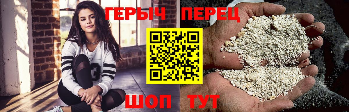 ГЕРОИН гречка  Вход с VPN  ГЕРОИН  Сыктывкар 