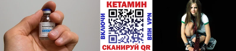 КЕТАМИН ketamine  продажа наркотиков  Сыктывкар 