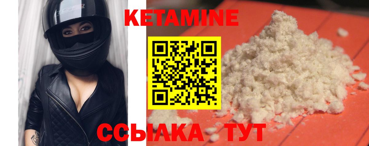 КЕТАМИН VHQ  omg ссылки  Сыктывкар  Вход с VPN  Кетамин ketamine 