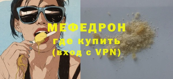 первитин Гусиноозёрск
