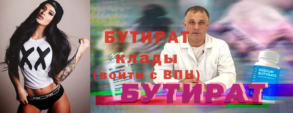 кокаин премиум Горно-Алтайск