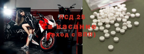 прущие крисы Алзамай