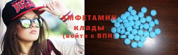 spice Алексин
