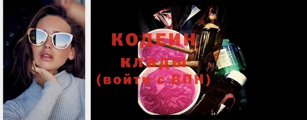 прущие крисы Алзамай