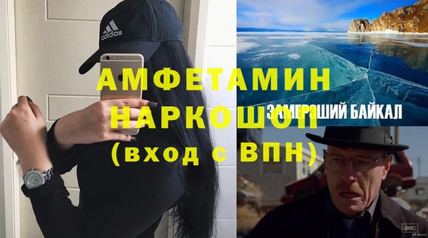 наркотики Гусев
