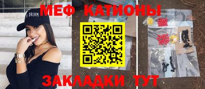 альфа пвп Славянск-на-Кубани
