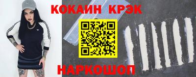 альфа пвп Славянск-на-Кубани