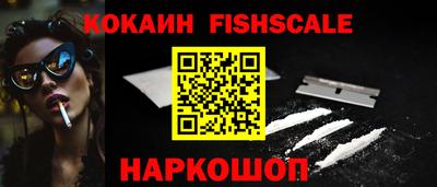 синтетический гашиш Славгород