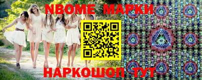 синтетический гашиш Славгород