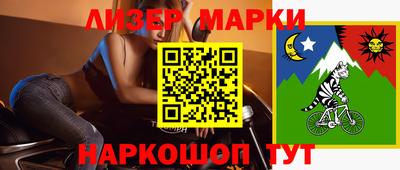 синтетический гашиш Славгород