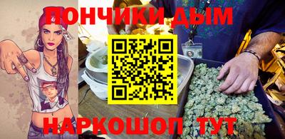синтетический гашиш Славгород