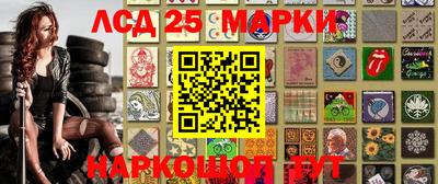 альфа пвп Славянск-на-Кубани
