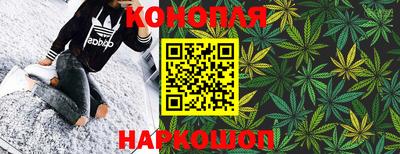 синтетический гашиш Славгород