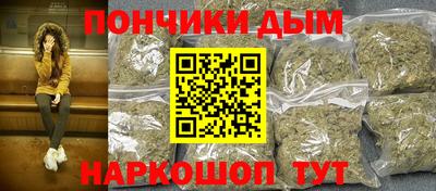 альфа пвп Славянск-на-Кубани