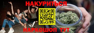 синтетический гашиш Славгород