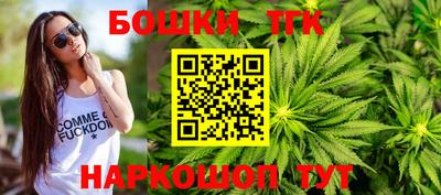 синтетический гашиш Славгород