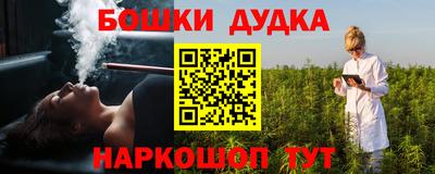 синтетический гашиш Славгород