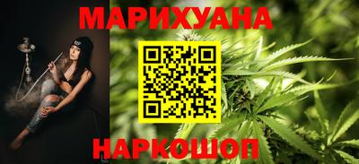 альфа пвп Славянск-на-Кубани
