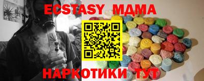 твердый Сланцы
