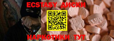 твердый Сланцы