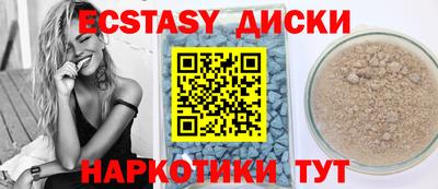 синтетический гашиш Славгород