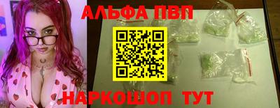 синтетический гашиш Славгород