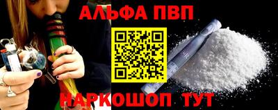 синтетический гашиш Славгород