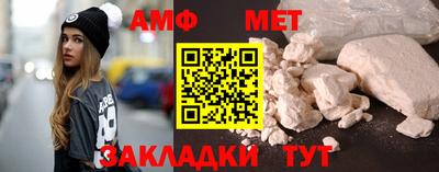 альфа пвп Славянск-на-Кубани
