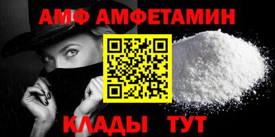 синтетический гашиш Славгород