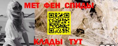 синтетический гашиш Славгород