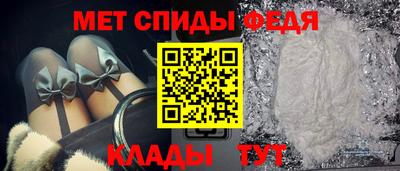 альфа пвп Славянск-на-Кубани
