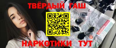 твердый Сланцы