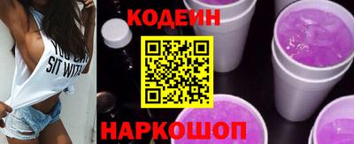 твердый Сланцы