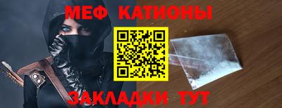 синтетический гашиш Славгород