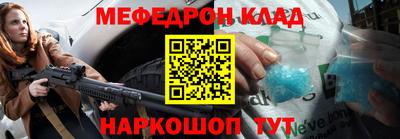 альфа пвп Славянск-на-Кубани