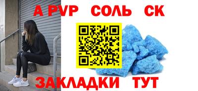 твердый Сланцы