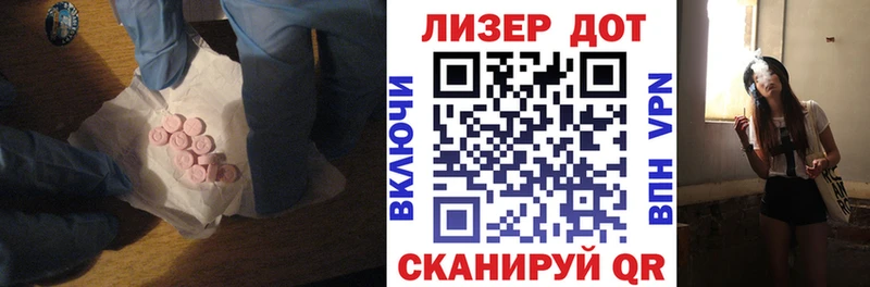 ЛСД экстази ecstasy где можно купить Сыктывкар