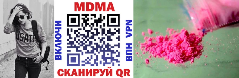 МДМА Molly  купить наркоту  Сыктывкар 