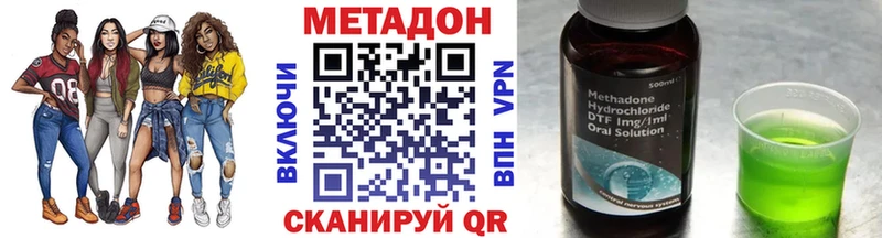 МЕТАДОН мёд  наркотики  Сыктывкар 