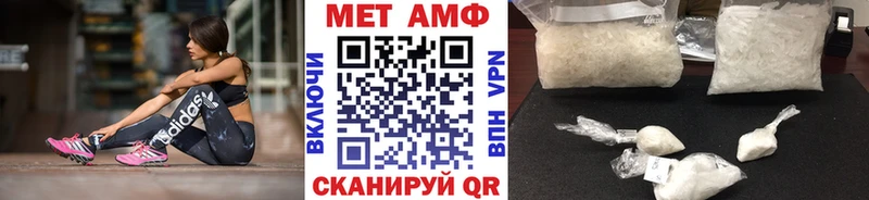 купить наркотик  ссылка на мегу ONION  Первитин кристалл  Сыктывкар 