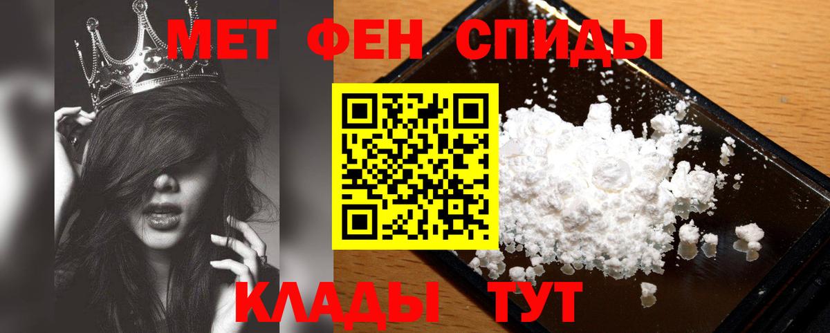 Метамфетамин мет Сыктывкар